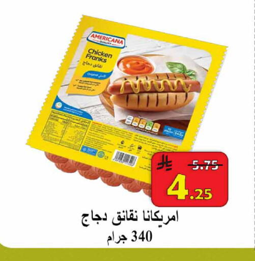 available at  Ali Sweets And Food in KSA, Saudi Arabia, Saudi - Al Hasa