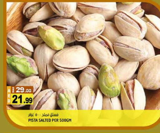 available at Hashim Hypermarket in UAE - Sharjah / Ajman