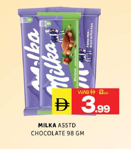 available at Al Madina  in UAE - Sharjah / Ajman