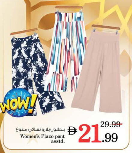 available at Nesto Hypermarket in UAE - Ras al Khaimah