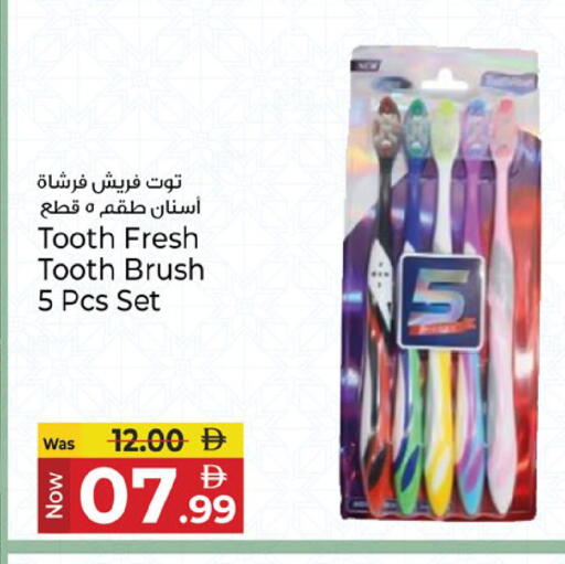 available at Kenz Hypermarket in UAE - Sharjah / Ajman