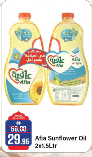 available at الأسواق هايبرماركت in الإمارات العربية المتحدة , الامارات - الشارقة / عجمان