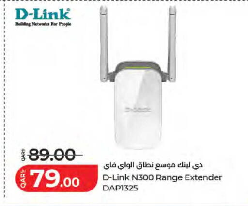 available at LuLu Hypermarket in Qatar - Umm Salal