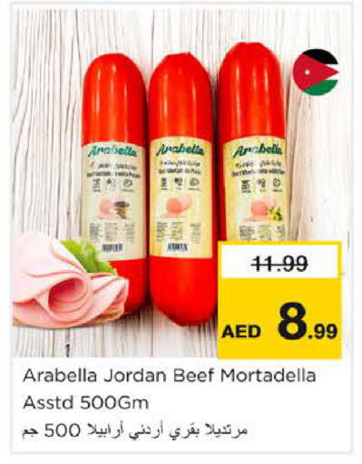 available at نستو هايبرماركت in الإمارات العربية المتحدة , الامارات - الشارقة / عجمان