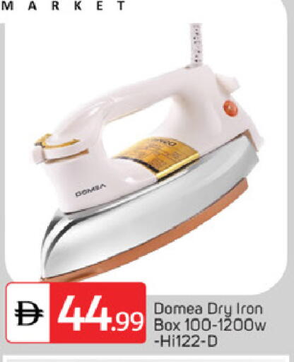 available at TALAL MARKET in UAE - Fujairah