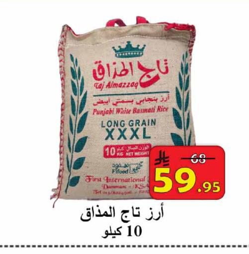 available at  Ali Sweets And Food in KSA, Saudi Arabia, Saudi - Al Hasa