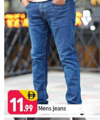 available at Shaklan  in UAE - Dubai