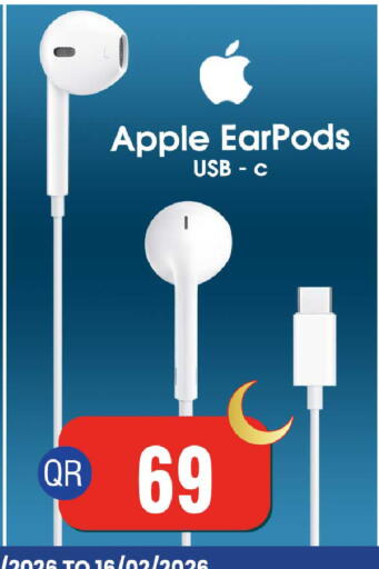 Apple in قطر - الشمال