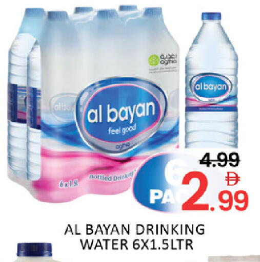 Mango available at Mango Hypermarket LLC in UAE - Dubai