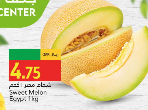 Melon from Egypt available at Gulf Food Center in Qatar - Al Khor