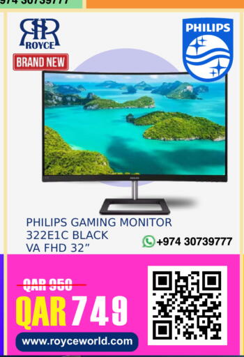 available at رويس العالمية للتجارة والخدمات in قطر - أم صلال