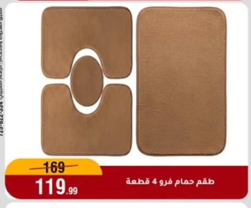 available at Al Morshedy  in Egypt - Cairo