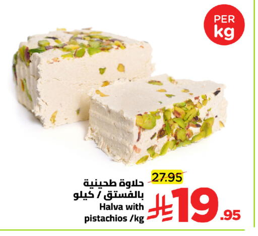 available at وهج مارت in مملكة العربية السعودية, السعودية, سعودية - جدة