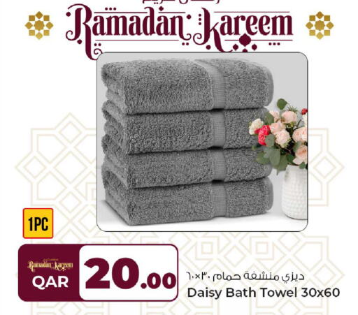 available at روابي هايبرماركت in قطر - أم صلال