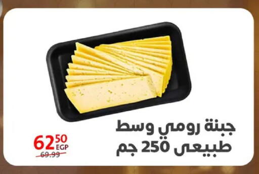 available at داون تاون العرب  in Egypt - القاهرة