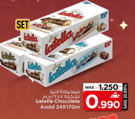 available at MARK & SAVE in Oman - Muscat