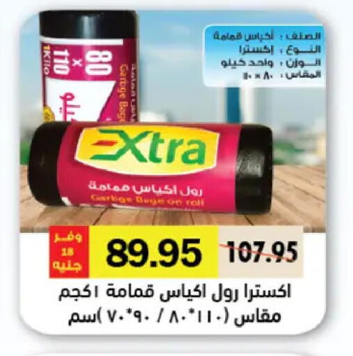 available at رويال هاوس in Egypt - القاهرة