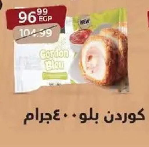 available at Arab DownTown in Egypt - Cairo