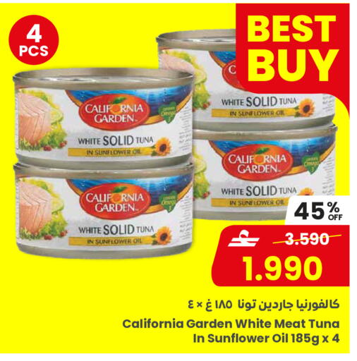available at Sultan Center  in Oman - Muscat