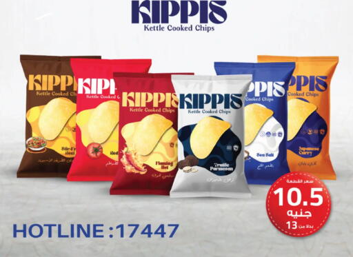 available at Royal House in Egypt - Cairo