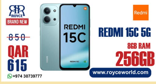 available at رويس العالمية للتجارة والخدمات in قطر - الريان