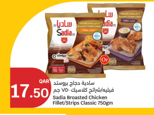 available at سيتي هايبرماركت in قطر - أم صلال