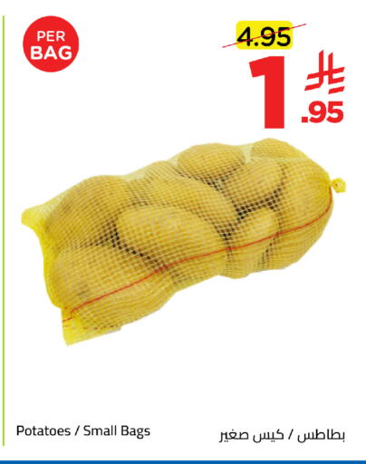 available at وهج مارت in مملكة العربية السعودية, السعودية, سعودية - جدة