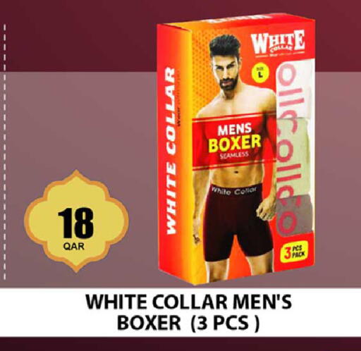 available at روابي هايبرماركت in قطر - أم صلال