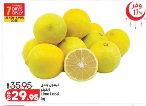 available at Lulu Hypermarket  in Egypt
