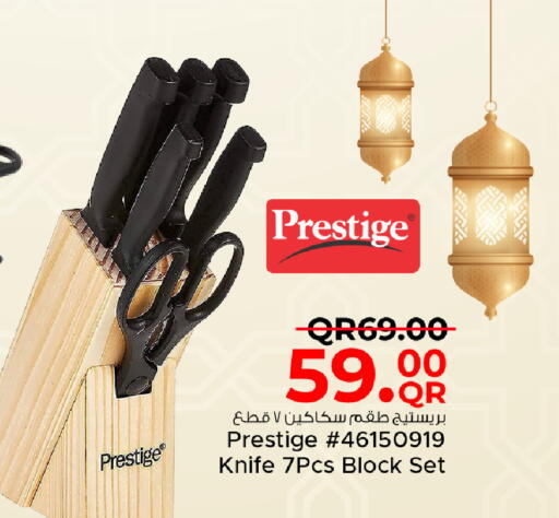 available at Family Food Centre in Qatar - Umm Salal