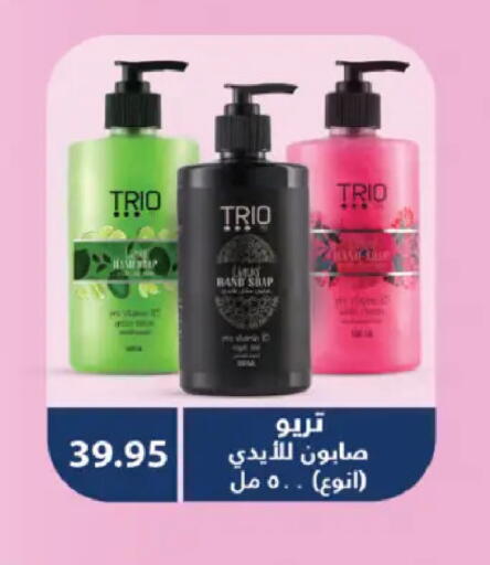 available at رويال هاوس in Egypt - القاهرة