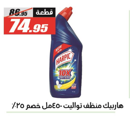 available at الفرجاني هايبر ماركت in Egypt - القاهرة