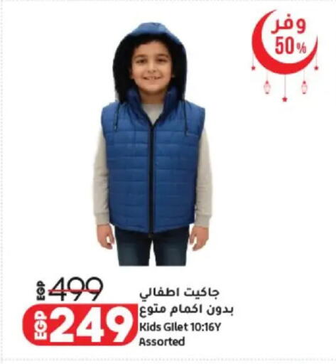 available at Lulu Hypermarket  in Egypt - Cairo