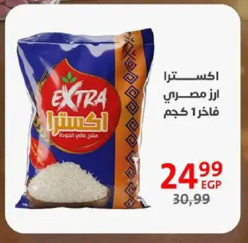 available at داون تاون العرب  in Egypt - القاهرة