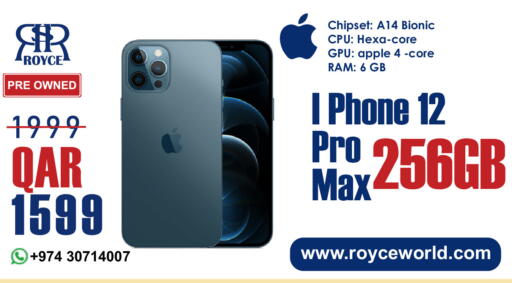 Apple available at رويس العالمية للتجارة والخدمات in قطر - الشمال