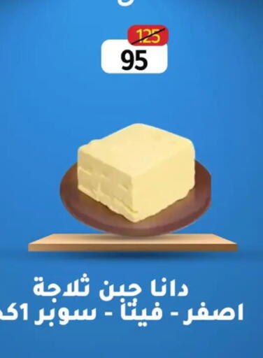 available at وكالة المنصورة - الدقهلية‎ in Egypt - القاهرة