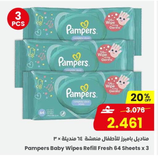 available at Sultan Center  in Oman - Sohar