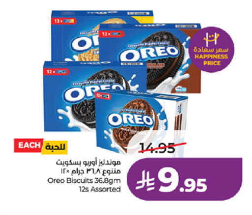 available at LULU Hypermarket in KSA, Saudi Arabia, Saudi - Mecca