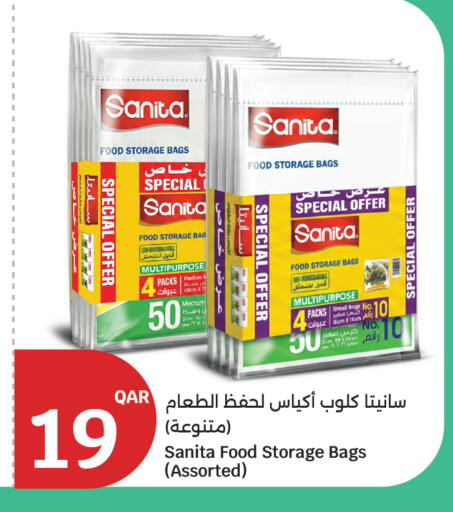 available at سيتي هايبرماركت in قطر - أم صلال