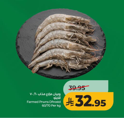 available at LULU Hypermarket in KSA, Saudi Arabia, Saudi - Al Hasa