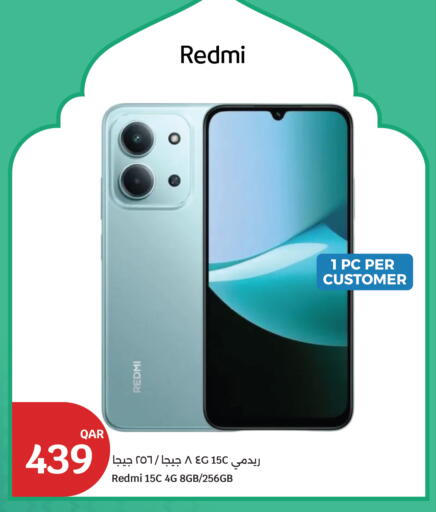 available at سيتي هايبرماركت in قطر - الوكرة