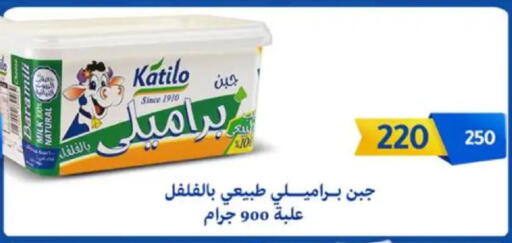 available at وكالة المنصورة - الدقهلية‎ in Egypt - القاهرة