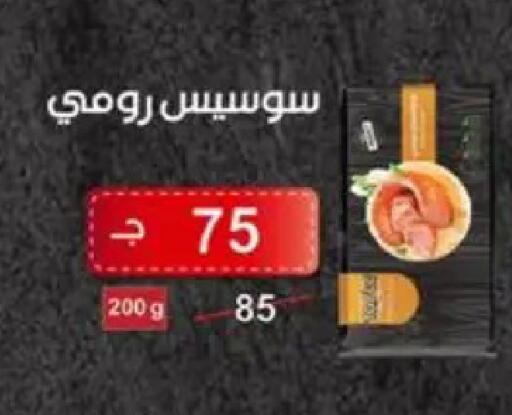 available at Wekalet Elmansoura - Dakahlia  in Egypt - Cairo