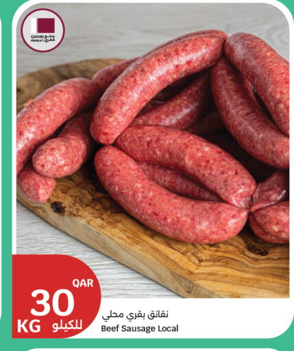 available at سيتي هايبرماركت in قطر - أم صلال