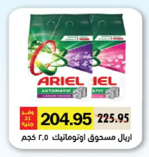available at رويال هاوس in Egypt - القاهرة