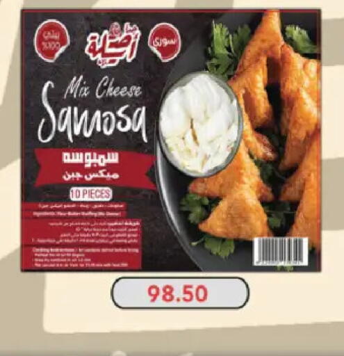 available at رويال هاوس in Egypt - القاهرة