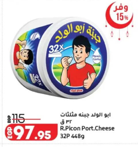 available at Lulu Hypermarket  in Egypt - Cairo