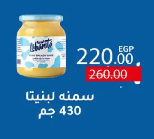 available at Wekalet Elmansoura - Dakahlia  in Egypt - Cairo