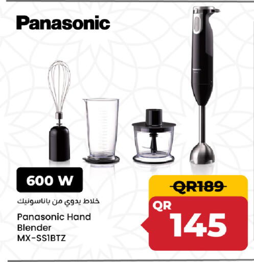 available at مركز التموين العائلي in قطر - الدوحة