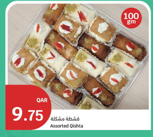 available at سيتي هايبرماركت in قطر - أم صلال